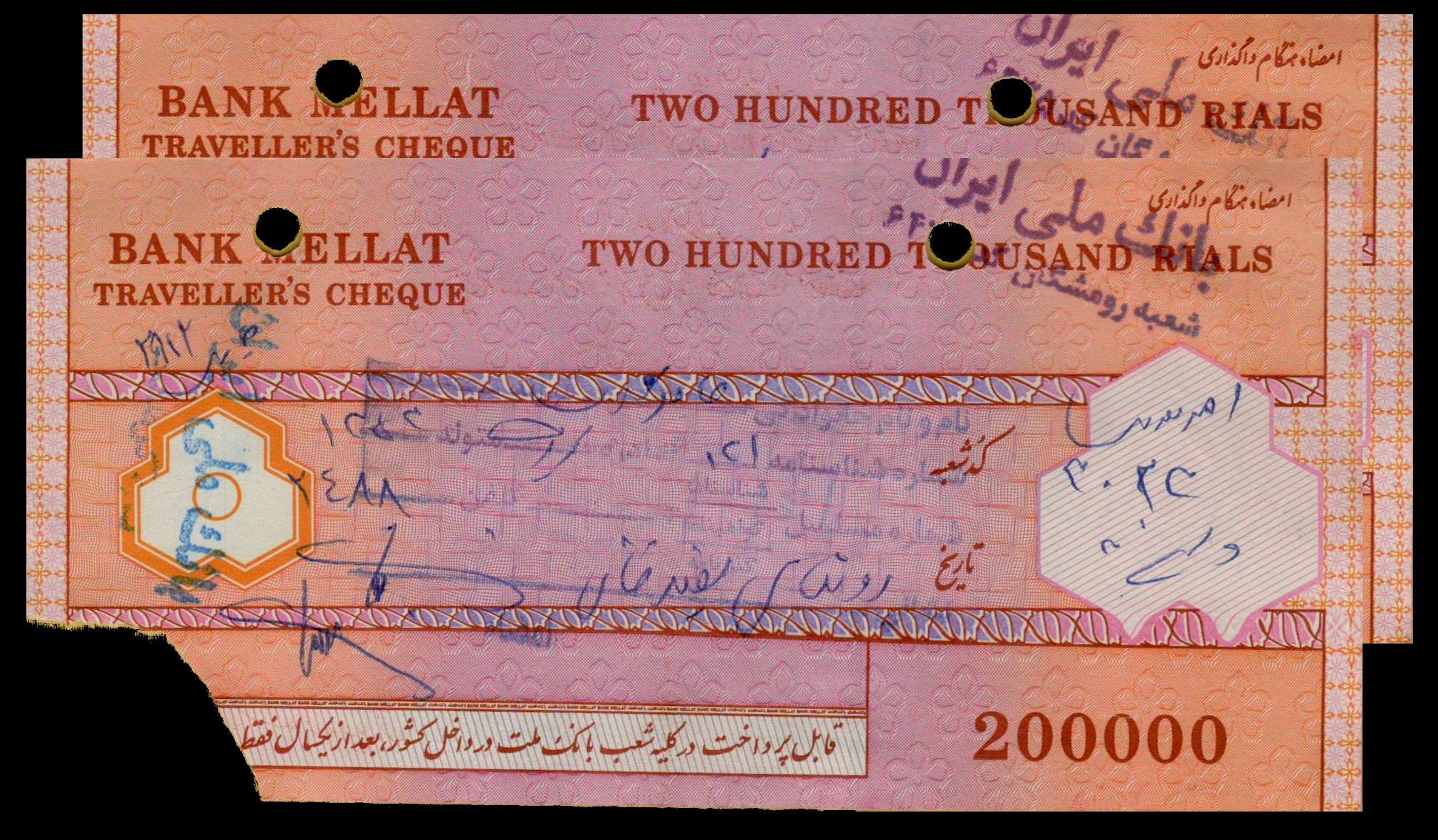 Iran (Mellat Bank) 200000 2001 UNC- P-NEW/2 [X2 Sequence]